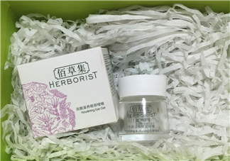佰草集眼部啫喱怎么樣？佰草集眼部啫喱怎么用？