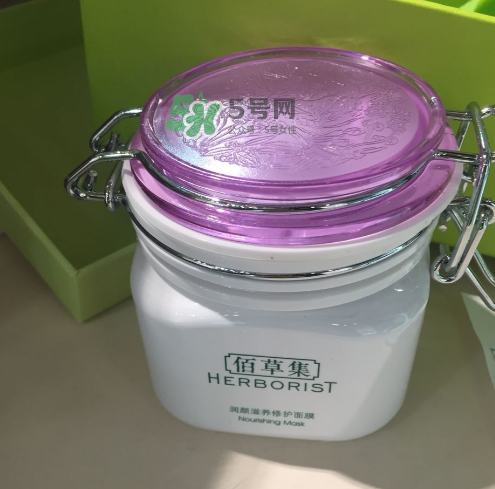 佰草集睡眠面膜多少錢？佰草集睡眠面膜價(jià)格