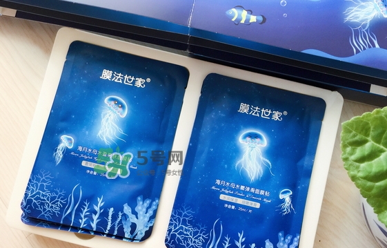 膜法世家海月水母面膜怎么樣？膜法世家海月水母面膜好用嗎