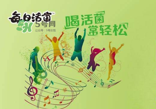 每日活菌乳酸菌多少錢一瓶？每日活菌乳酸菌好喝嗎？