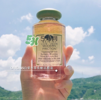 悅木之源白紫米卸妝油怎么樣？悅木之源白紫米潔顏油好用嗎