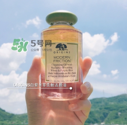 悅木之源白紫米卸妝油怎么用？悅木之源白紫米潔顏油用法