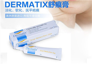 Dermatix舒痕疤痕膏有效嗎？Dermatix舒痕疤痕膏怎么用？