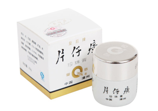 片仔癀珍珠膏多少錢？片仔癀珍珠膏怎么樣