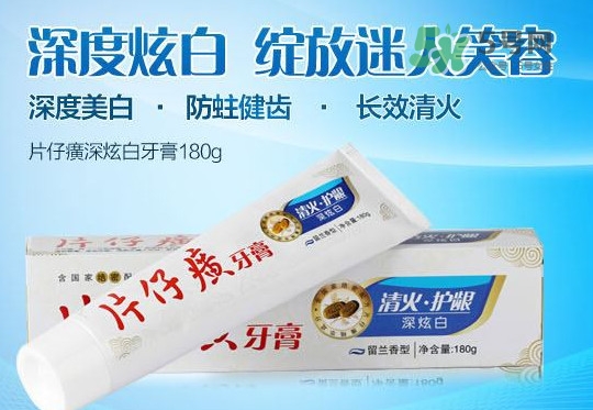 片仔癀牙膏怎么樣？片仔癀牙膏和舒適達(dá)哪個(gè)好