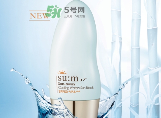 sum37度防曬霜怎么樣？sum37呼吸防曬霜多少錢？