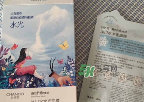 自然堂水光面膜怎么用？自然堂水光面膜要洗嗎？