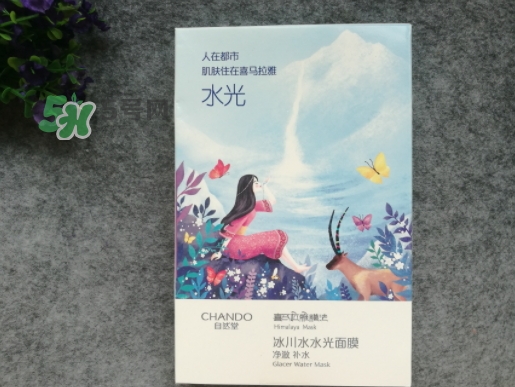 自然堂水光面膜怎么樣？自然堂水光面膜成分