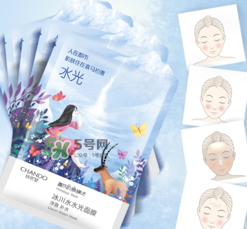 自然堂水光面膜多少錢？自然堂水光面膜價(jià)格表