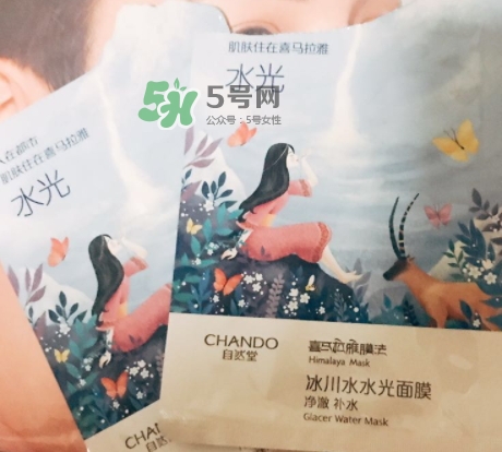 自然堂水光面膜多少錢？自然堂水光面膜價(jià)格表