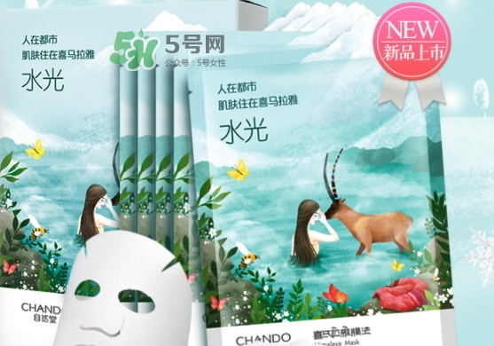 自然堂溫泉水水光面膜怎么樣？自然堂溫泉水水光面膜價(jià)格