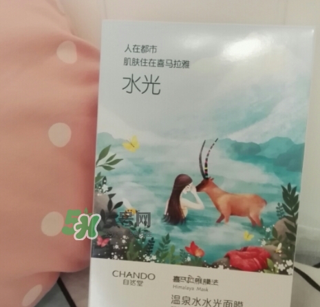 自然堂溫泉水水光面膜怎么樣？自然堂溫泉水水光面膜價(jià)格