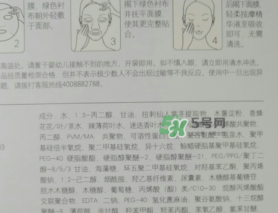 自然堂溫泉水水光面膜怎么樣？自然堂溫泉水水光面膜價(jià)格