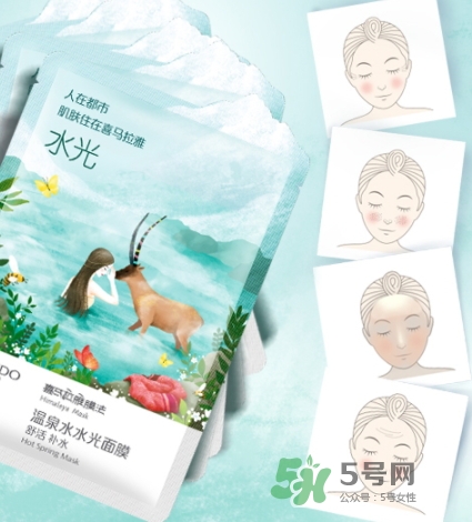 自然堂溫泉水水光面膜怎么樣？自然堂溫泉水水光面膜價(jià)格