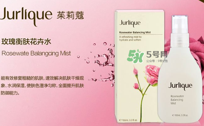 jurlique是什么牌子價(jià)格？jurlique是哪個(gè)國(guó)家的？