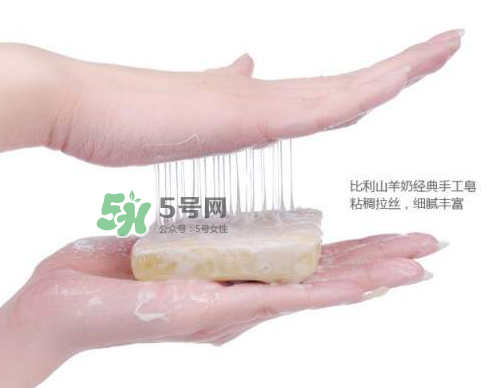 羊奶皂可以卸妝嗎？澳洲羊奶皂可以卸妝嗎？