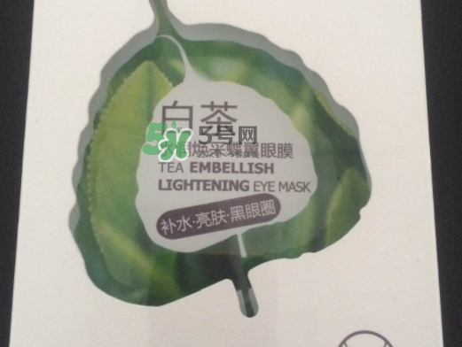 一葉子眼膜怎么用？一葉子眼膜使用方法