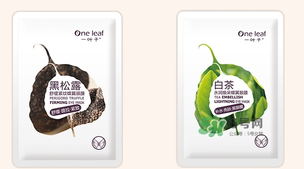 一葉子眼膜怎么樣？一葉子眼膜多少錢(qián)
