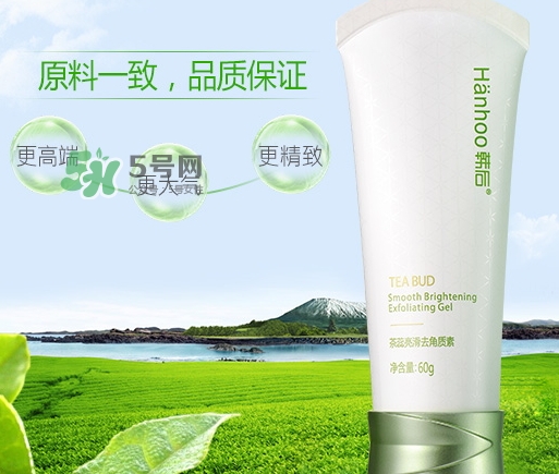 韓后茶蕊亮滑去角質(zhì)素怎么樣？韓后茶蕊亮滑去角質(zhì)素功效