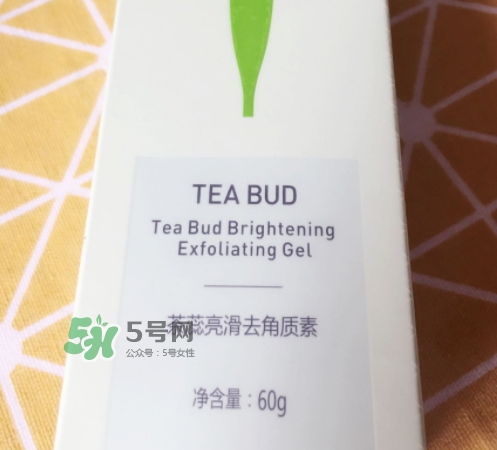 韓后茶蕊亮滑去角質(zhì)素怎么樣？韓后茶蕊亮滑去角質(zhì)素功效