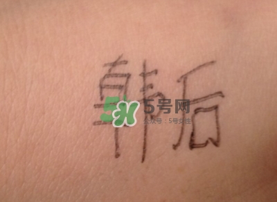 韓后茶蕊亮肌嫩白潔面乳怎么樣？韓后茶蕊洗面奶多少錢？