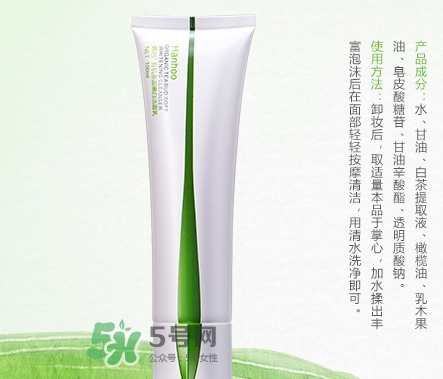 韓后茶蕊亮肌嫩白潔面乳怎么樣？韓后茶蕊洗面奶多少錢？