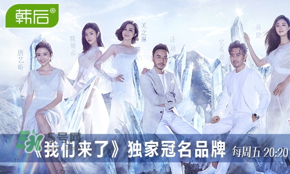 韓后919是什么？韓后919是什么意思？