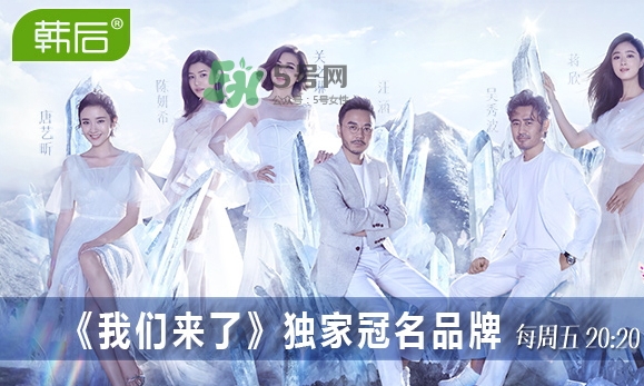 2017韓后919什么時候開始？2017韓后919有什么活動？