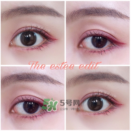 the estee edit眼影膏怎么用？酒紅色眼妝怎么畫
