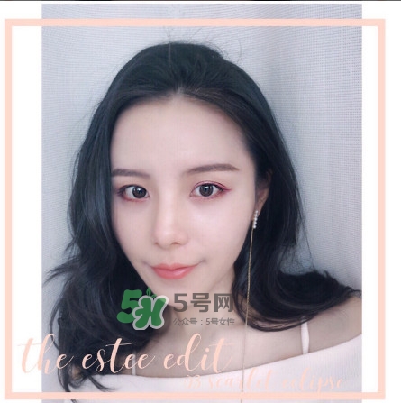 the estee edit眼影膏怎么用？酒紅色眼妝怎么畫