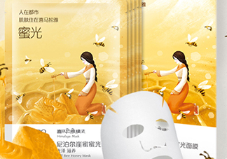 自然堂尼泊爾崖蜜蜜光面膜怎么樣_怎么用_多少錢(qián)
