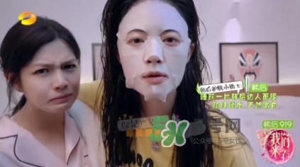韓后919是什么？韓后919是什么意思？