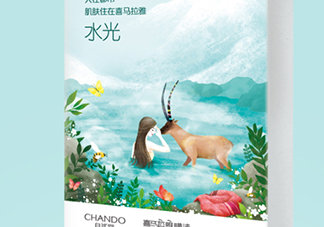 自然堂溫泉水水光面膜怎么樣？自然堂溫泉水水光面膜價(jià)格