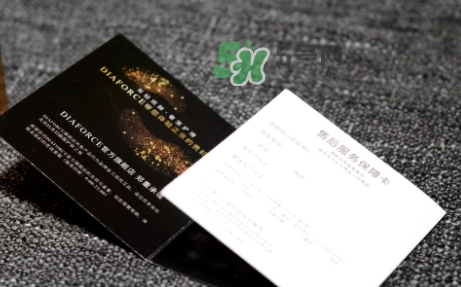 rearar貴婦眼膜怎么用？rearar貴婦眼膜使用方法