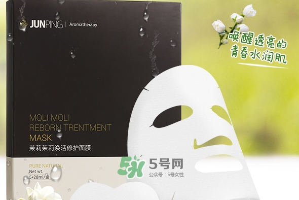 junping俊平是什么牌子？俊平護(hù)膚品怎么樣？