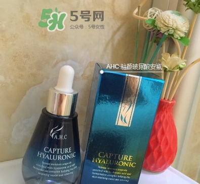 ahc安瓶精華怎么樣哪款好？ahc安瓶精華和b5精華區(qū)別