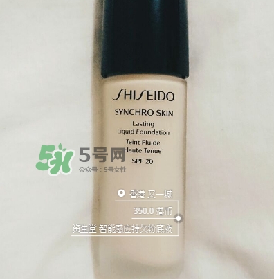 資生堂智能持久粉底液怎么樣？資生堂智能粉底液怎么用