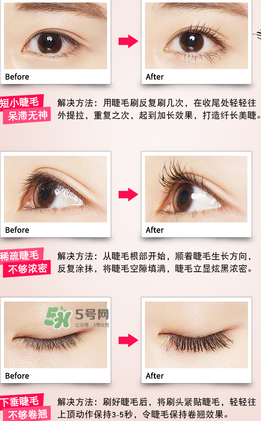 rozo睫毛膏怎么樣？rozo睫毛膏好用嗎？