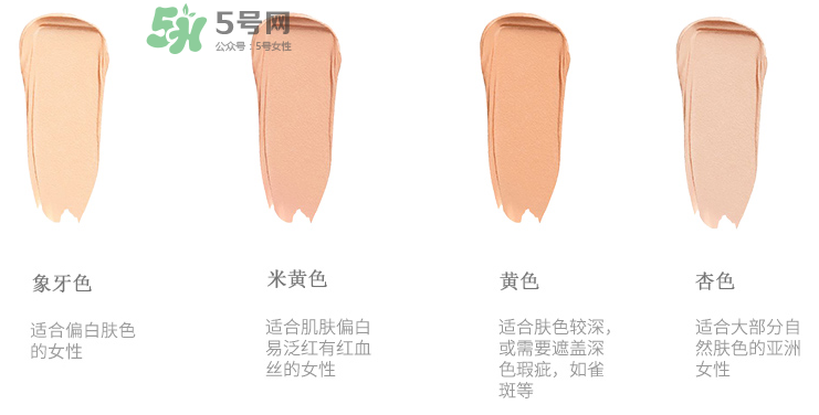 CPB遮瑕棒專柜價(jià)格  CPB遮瑕日本價(jià)格多少？
