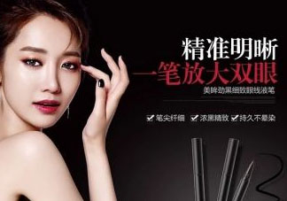 極密是幾線品牌？極密是什么牌子？