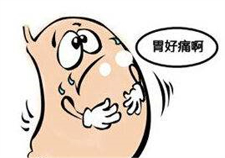 有胃病能治好嗎？胃病能根治嗎？