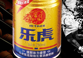 樂虎多少錢一瓶？樂虎飲料價格表