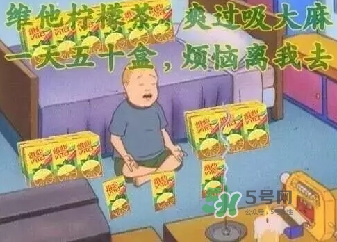泰魔性檸檬茶好喝嗎？泰魔性檸檬茶味道怎么樣？