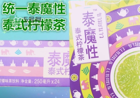 泰魔性檸檬茶多少錢？泰魔性檸檬茶哪里有賣？