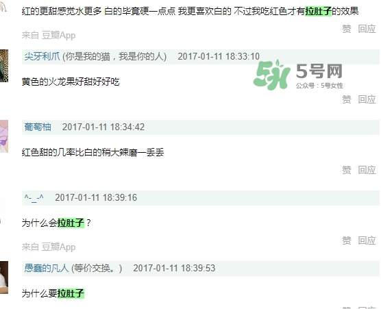 麒麟果會拉肚子嗎？麒麟果拉肚子怎么辦？