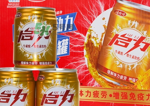 啟力再來一聽是什么意思？啟力和紅牛哪個好？