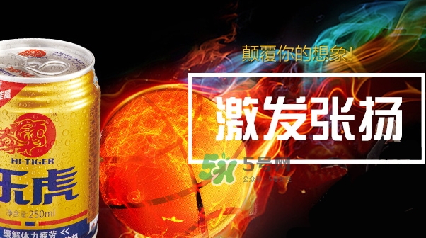 樂虎多少錢一瓶？樂虎飲料價格表
