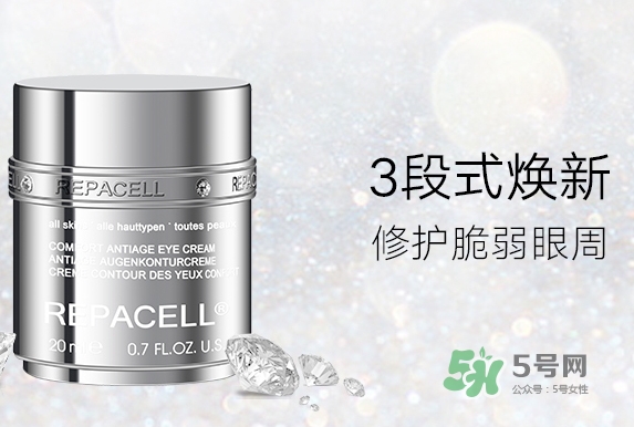 repacell瑞鉑希適合什么年齡？瑞鉑希適合什么膚質(zhì)