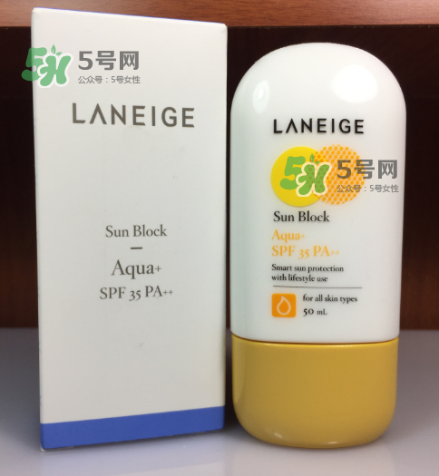 蘭芝防曬霜好用嗎？蘭芝防曬霜防水嗎？