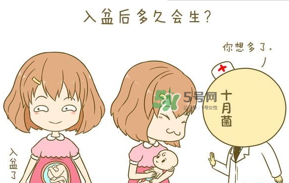 胎兒不入盆怎么辦？胎兒不入盆能順產(chǎn)嗎？